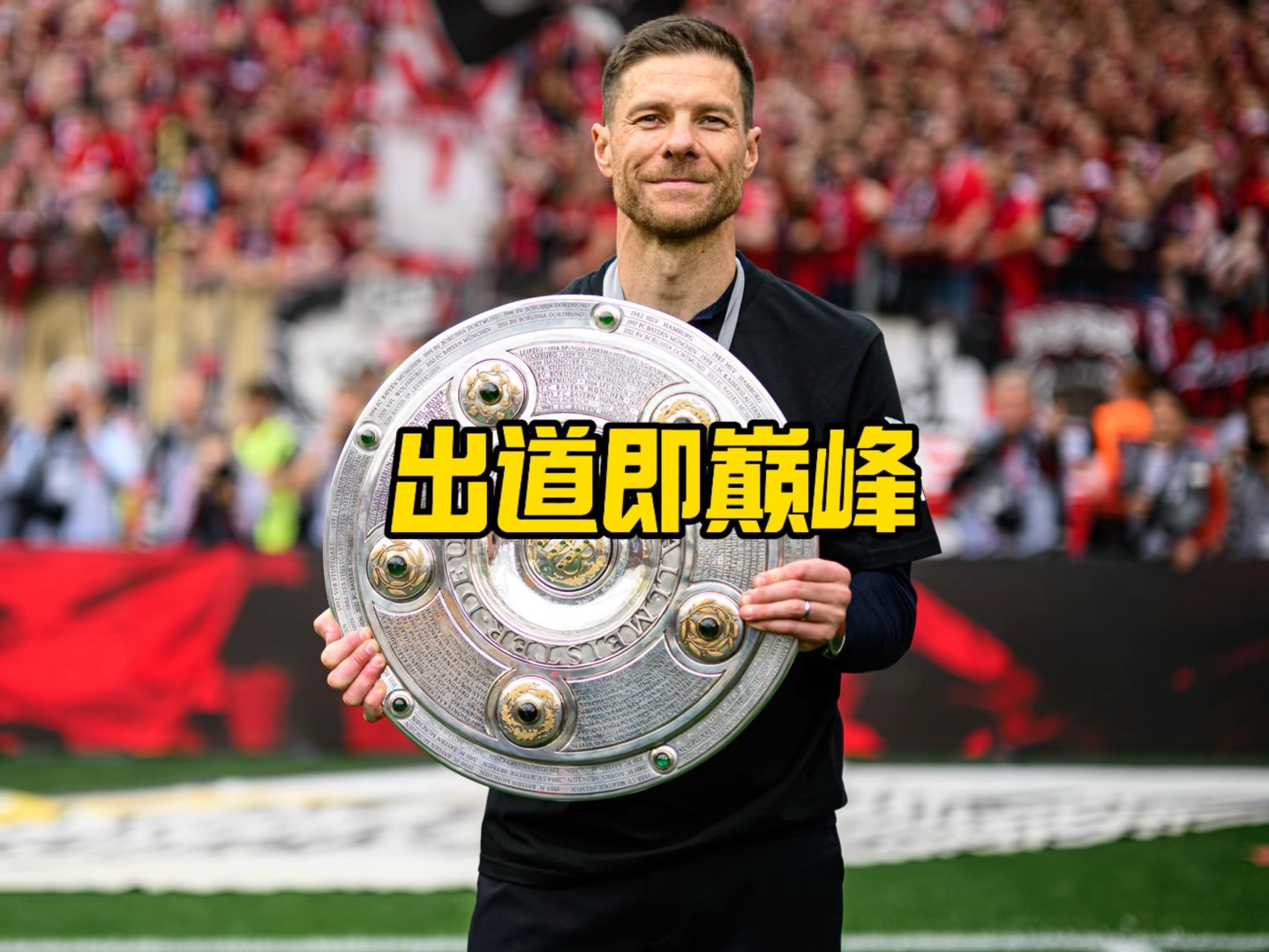 尔梅里亚
