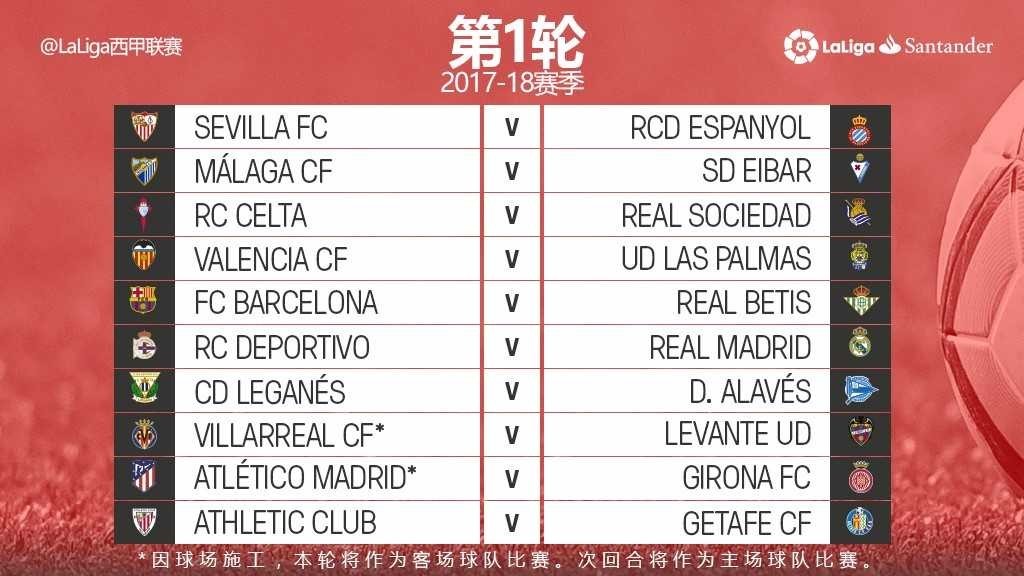 的推射进球 的推射进球