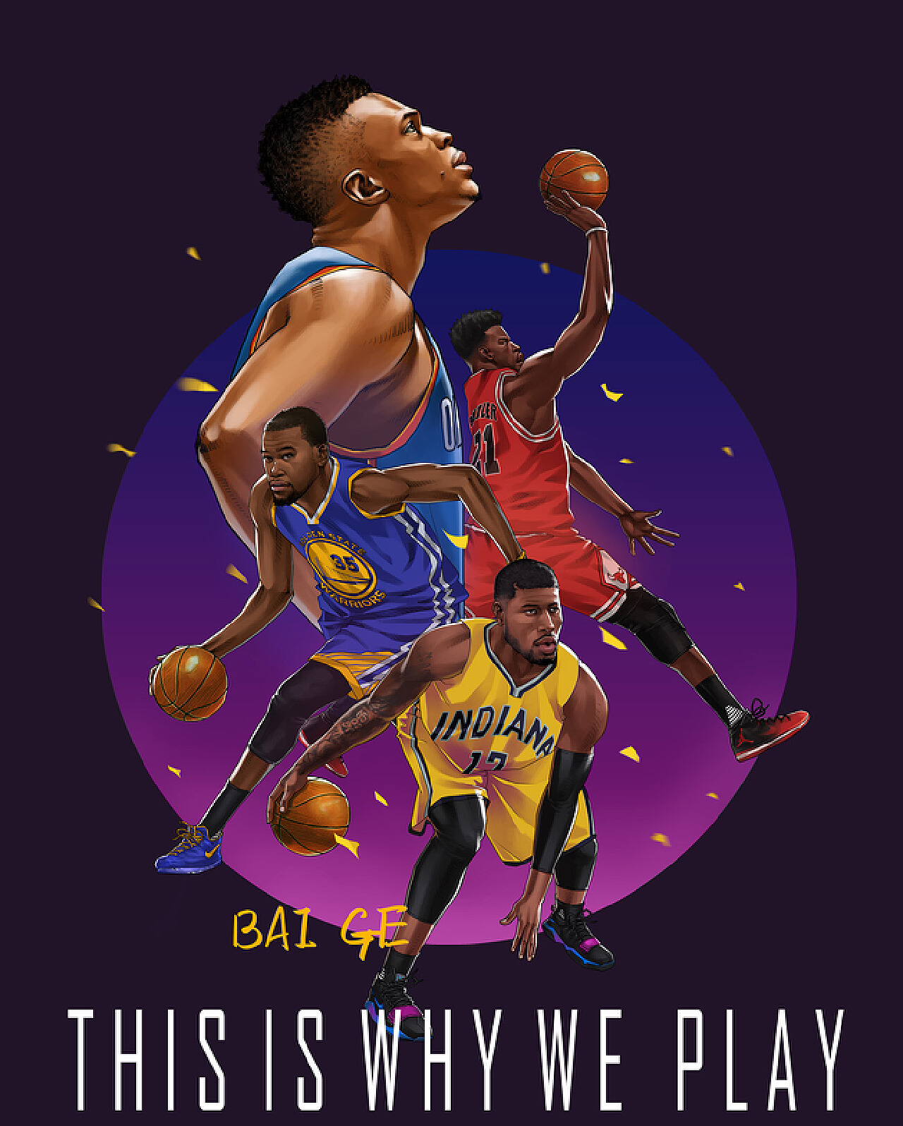 内保持健康 内保持健康